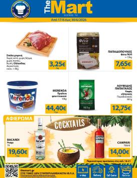 the-mart - Το τρέχον φυλλάδιο The Mart - Για Επιχειρήσεις Εστίασης ισχύει από τετάρτης 17/06/2026 έως τρίτης 30/06/2026