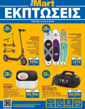 the-mart - Το τρέχον φυλλάδιο The Mart - Κατάλογος Καλοκαιρινές Εκπτώσεις ισχύει από δευτέρας 13/07/2026 έως δευτέρας 31/08/2026