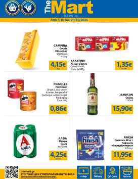 the-mart - Το τρέχον φυλλάδιο The Mart - Για Εμπόρους & Λοιπές Επιχειρήσεις ισχύει από τετάρτης 07/10/2026 έως τρίτης 20/10/2026