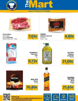 the-mart - Το τρέχον φυλλάδιο The Mart - Για Επιχειρήσεις Εστίασης ισχύει από τετάρτης 21/10/2026 έως τρίτης 03/11/2026