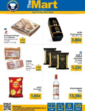 the-mart - The Mart - Για Επιχειρήσεις Εστίασης φυλλάδιο έγκυρο από 03/01 - 20/01