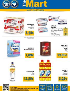 the-mart - The Mart - Για Εμπόρους & Λοιπές Επιχειρήσεις φυλλάδιο έγκυρο από 04/03/2026 - 17/03/2026