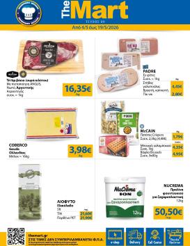 the-mart - Το τρέχον φυλλάδιο The Mart - Για Επιχειρήσεις Εστίασης ισχύει από δευτέρας 04/05/2026 έως τρίτης 19/05/2026