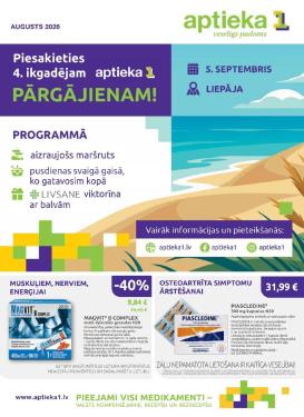 aptieka1 - APTIEKA1 (01.08.2026 - 31.08.2026)