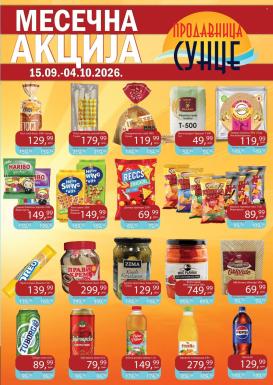 prodavnica-sunce - Prodavnica Sunce katalog - 15.09.-04.10.2026