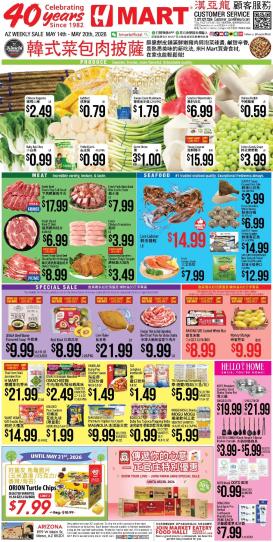 hmart - Hmart CHINESE - Arizona - 05/14 - 05/20 2026