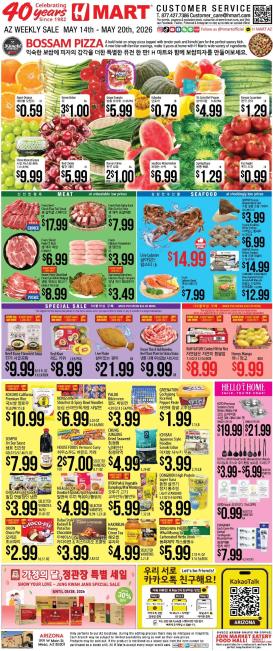 hmart - Hmart ENGLISH/KOREAN - Arizona - 05/14 - 05/20 2026