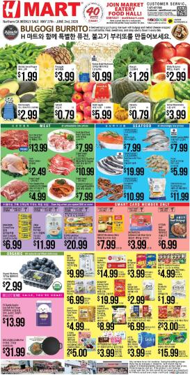 hmart - Hmart ENGLISH/KOREAN - Northern California - 05/27 - 06/02 2026