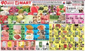 hmart - Hmart ENGLISH/KOREAN - Michigan - 07/03 - 07/09 2026