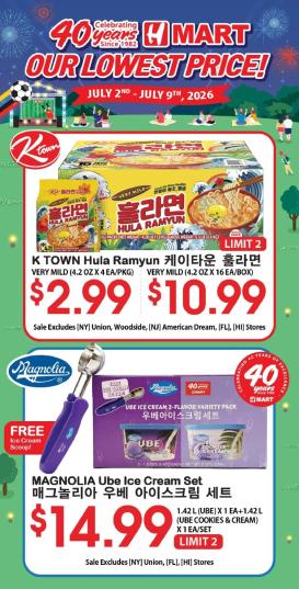 hmart - Hmart 40th Anniversary Sale - Arizona - 07/02 - 07/08 2026