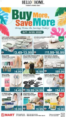 hmart - Hmart HOUSEWARE SALE - 08/07 - 08/20 2026