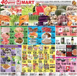 hmart - Hmart Weekly Ad - ENGLISH/KOREAN - IL - 09/04 - 09/10 2026
