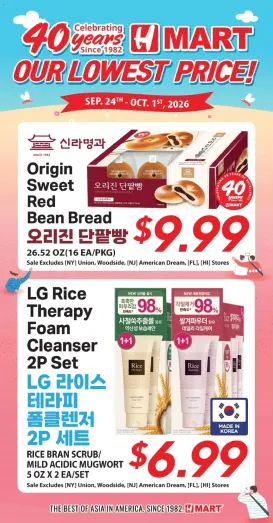 hmart - Hmart - Weekly Ad - 40th Anniversary Sale - IL - 09/24 - 10/01 2026