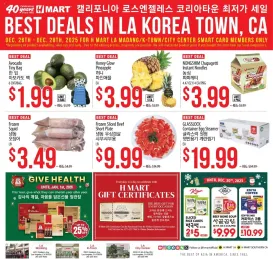 hmart - Hmart LA MADANG & K-TOWN & CITY CENTER FLASHSALE - Southern California - 12/31/2025 - 01/06/2026 2026