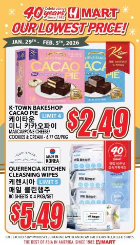 hmart - Hmart - 40th Anniversary Sale - Illinois - 01/30 - 02/05 2026