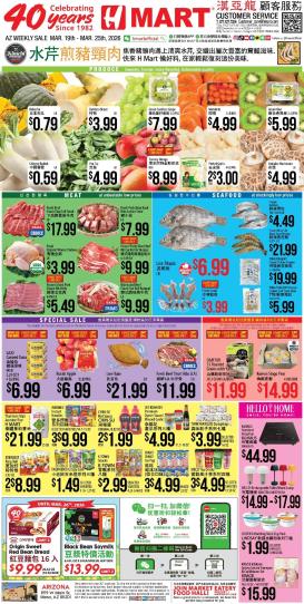 hmart - Hmart CHINESE - Arizona - 03/19 - 03/25 2026