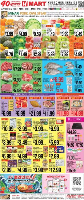 hmart - Hmart ENGLISH/KOREAN - Arizona - 03/19 - 03/25 2026