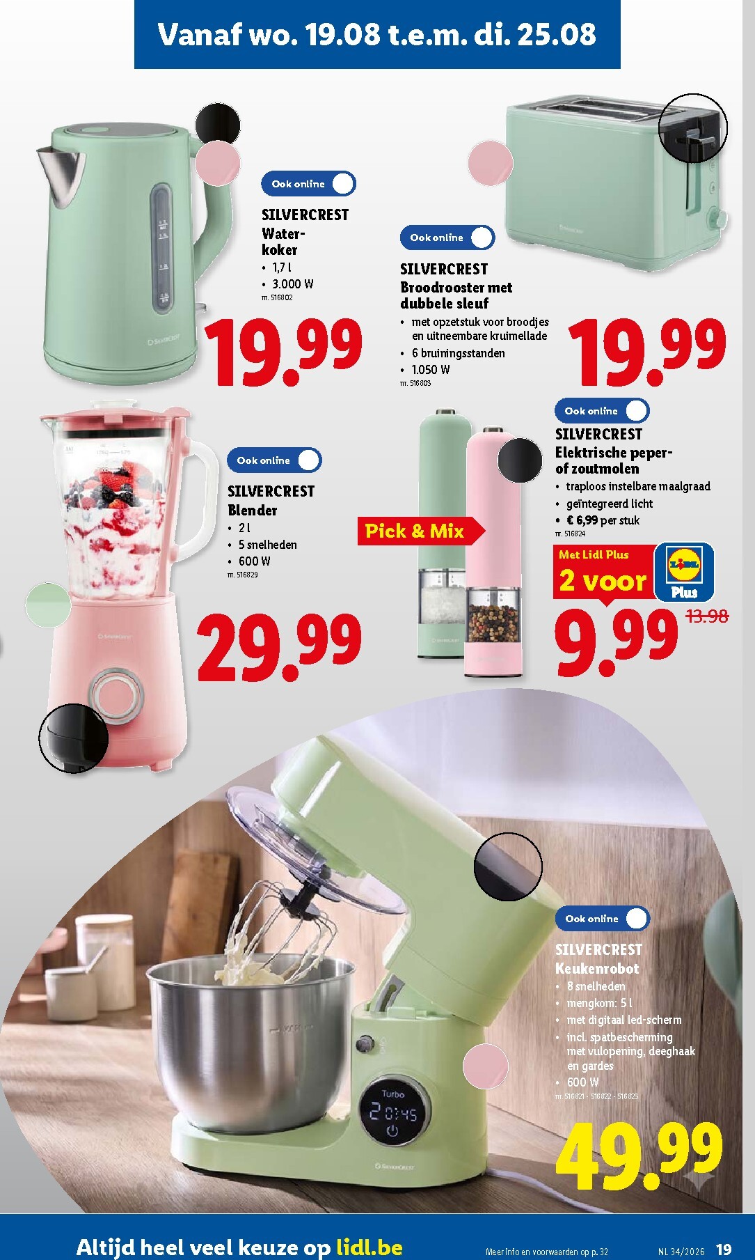 lidl - Lidl folder voor volgende week van maandag 17/08/2026 tot zaterdag 22/08/2026 - page: 19