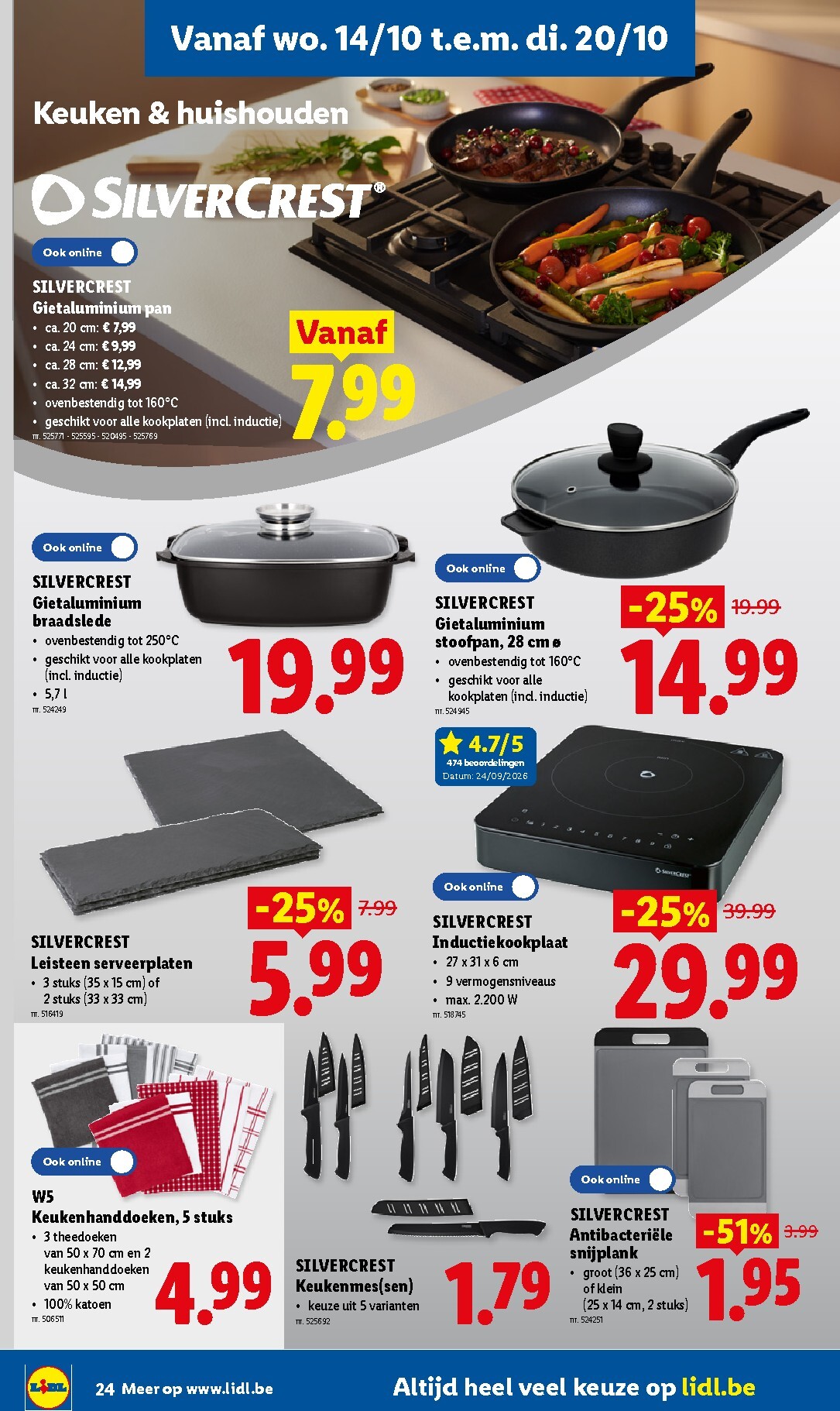 lidl - Lidl folder voor volgende week van maandag 12/10/2026 tot zaterdag 17/10/2026 - page: 24