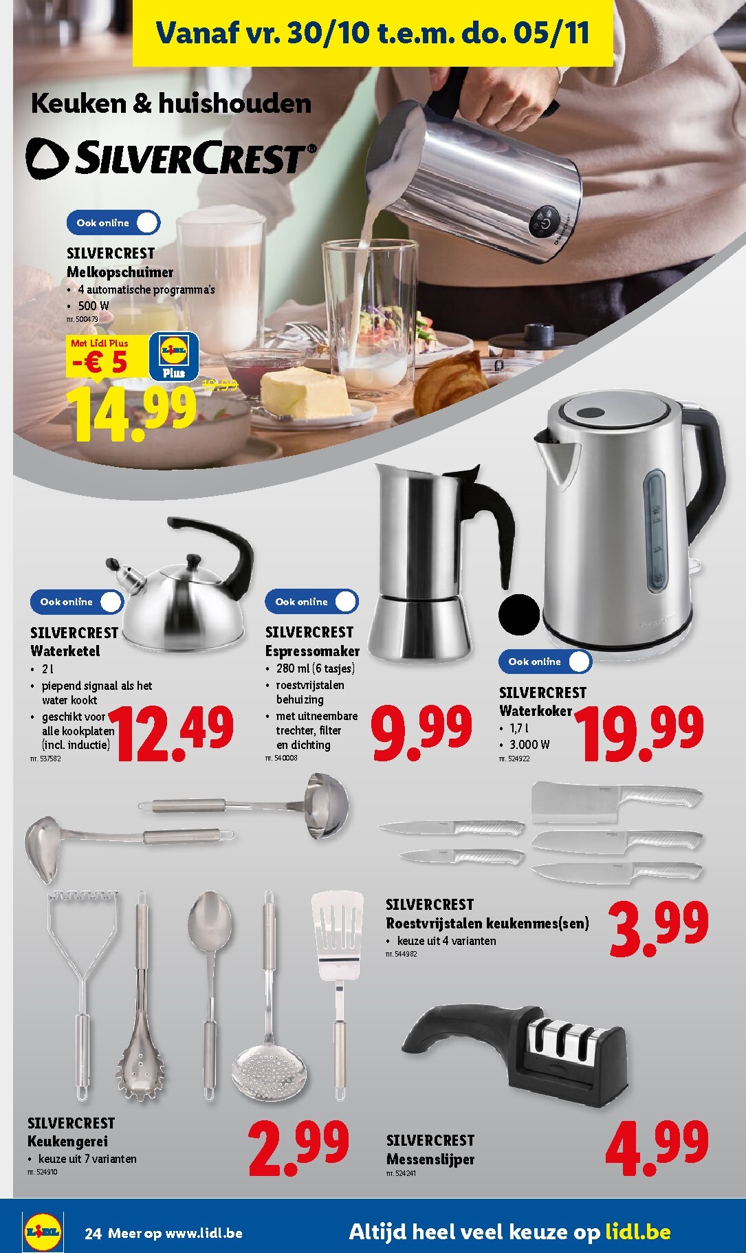lidl - Lidl folder voor volgende week van maandag 26/10/2026 tot zaterdag 31/10/2026 - page: 24