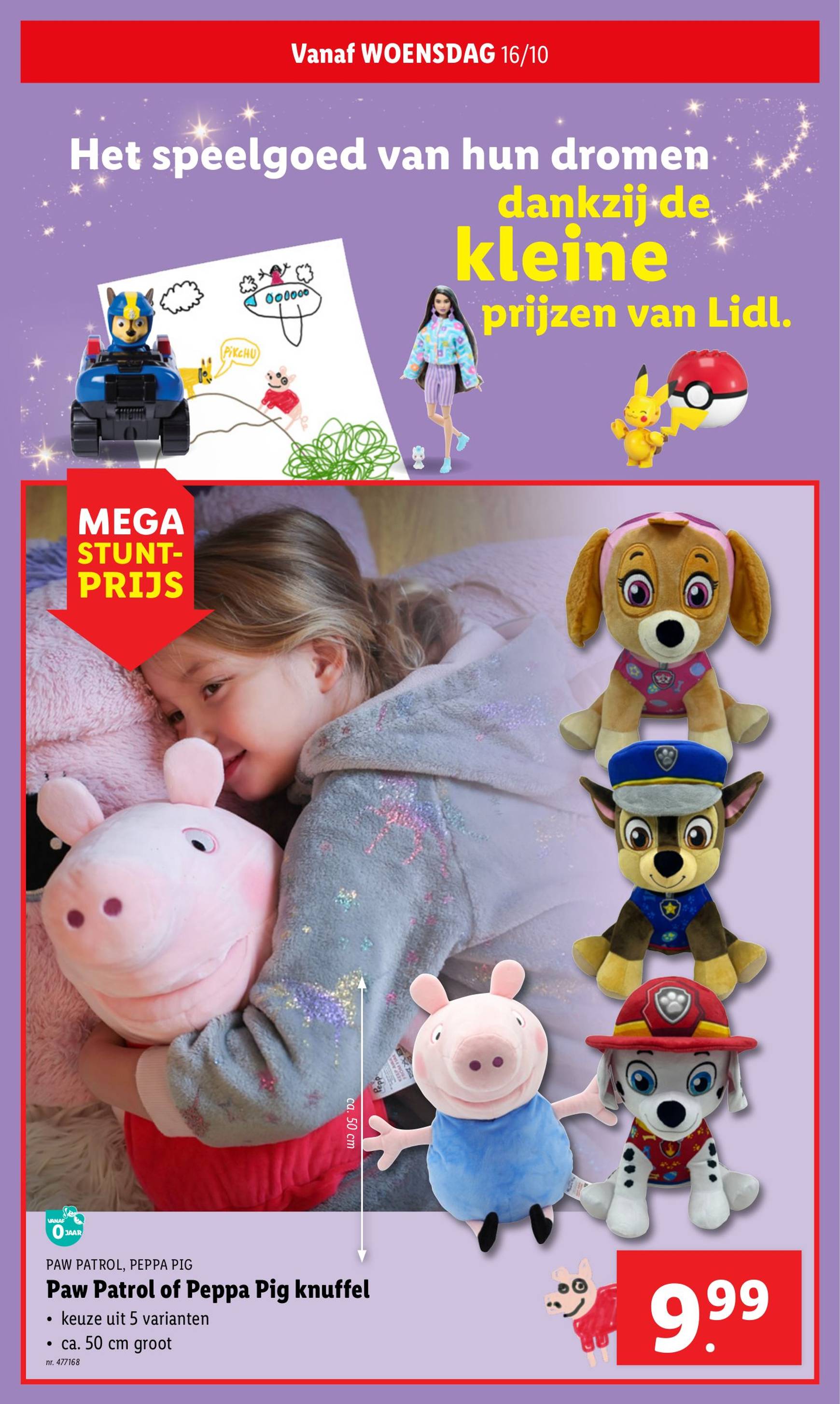 lidl - Lidl folder geldig vanaf 16.10. - 22.10. - page: 25