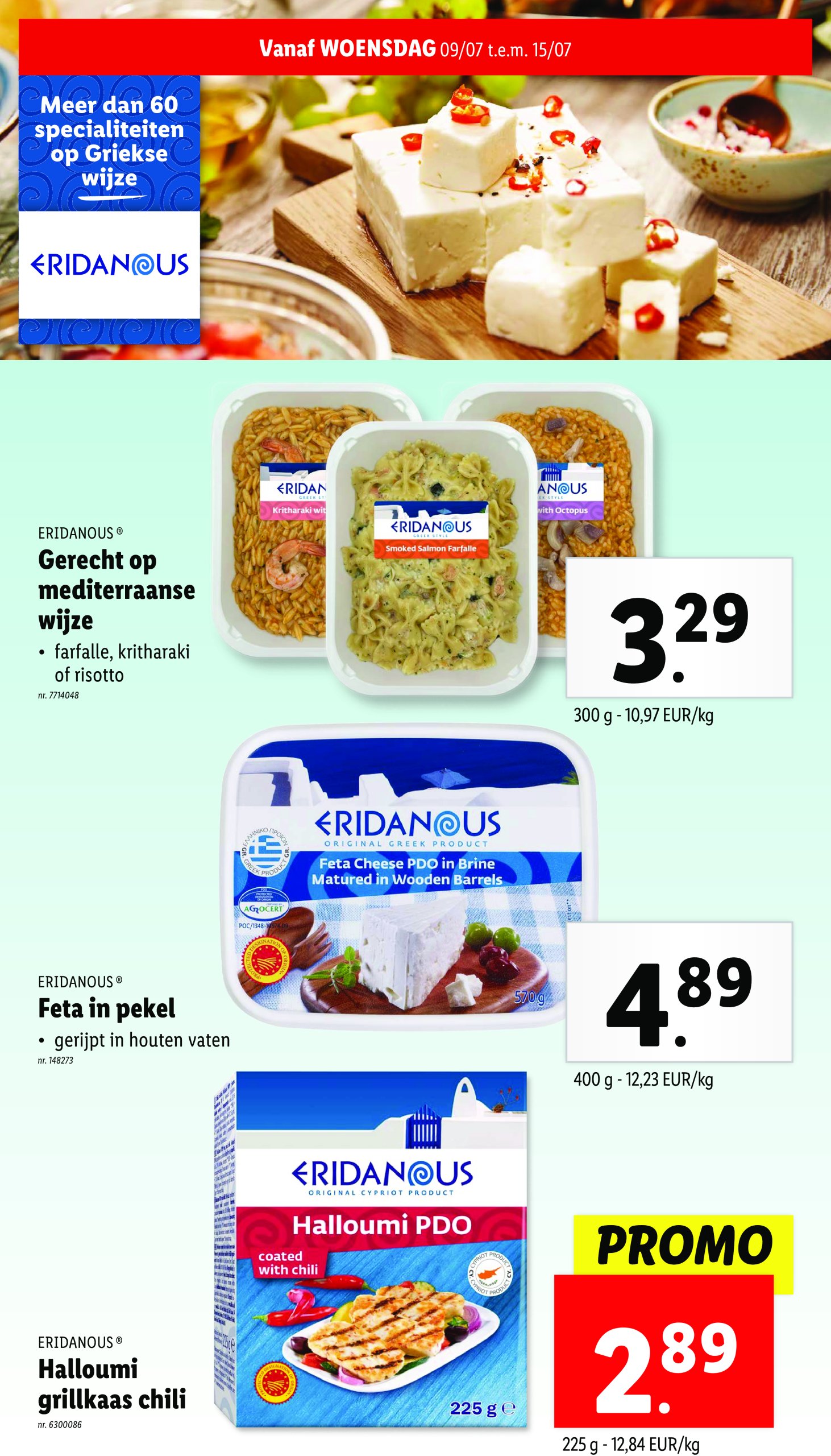 lidl - Lidl folder geldig vanaf 09/07 - 15/07 - page: 24 lidl - Lidl folder geldig vanaf 09/07 - 15/07 - page: 24