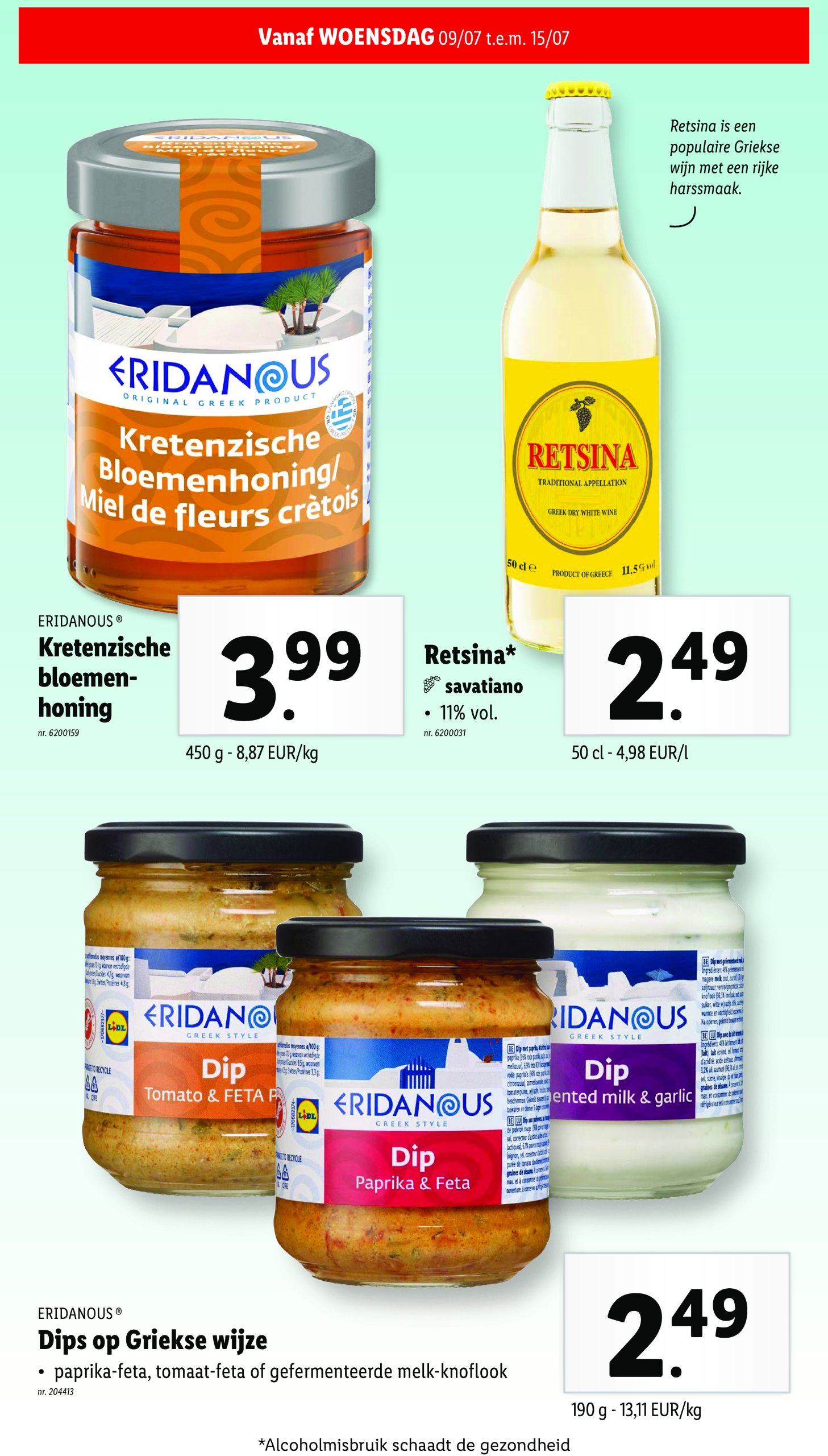lidl - Lidl folder geldig vanaf 09/07 - 15/07 - page: 28 lidl - Lidl folder geldig vanaf 09/07 - 15/07 - page: 28