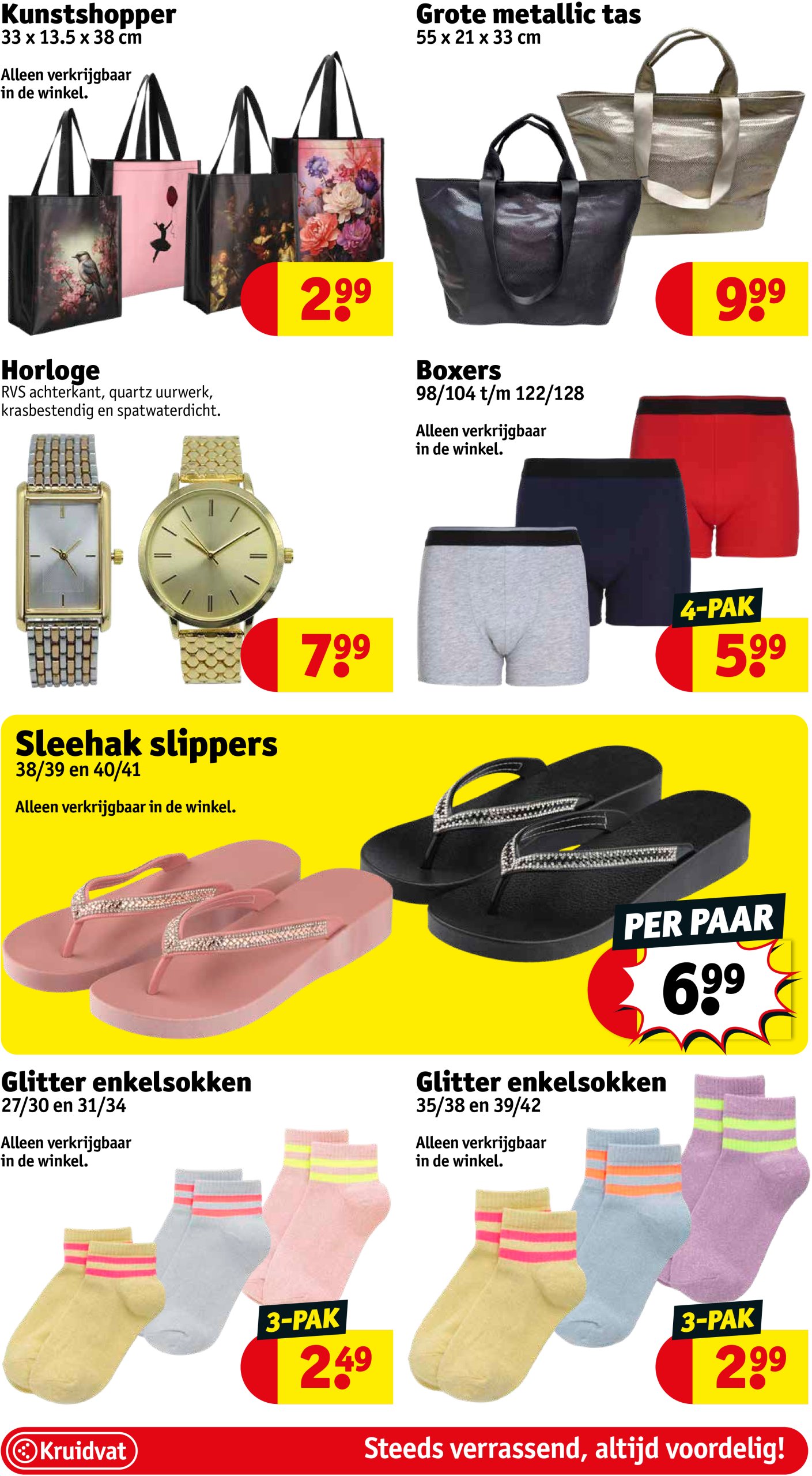 kruidvat - Kruidvat folder geldig vanaf 22/07 - 03/08 - page: 55