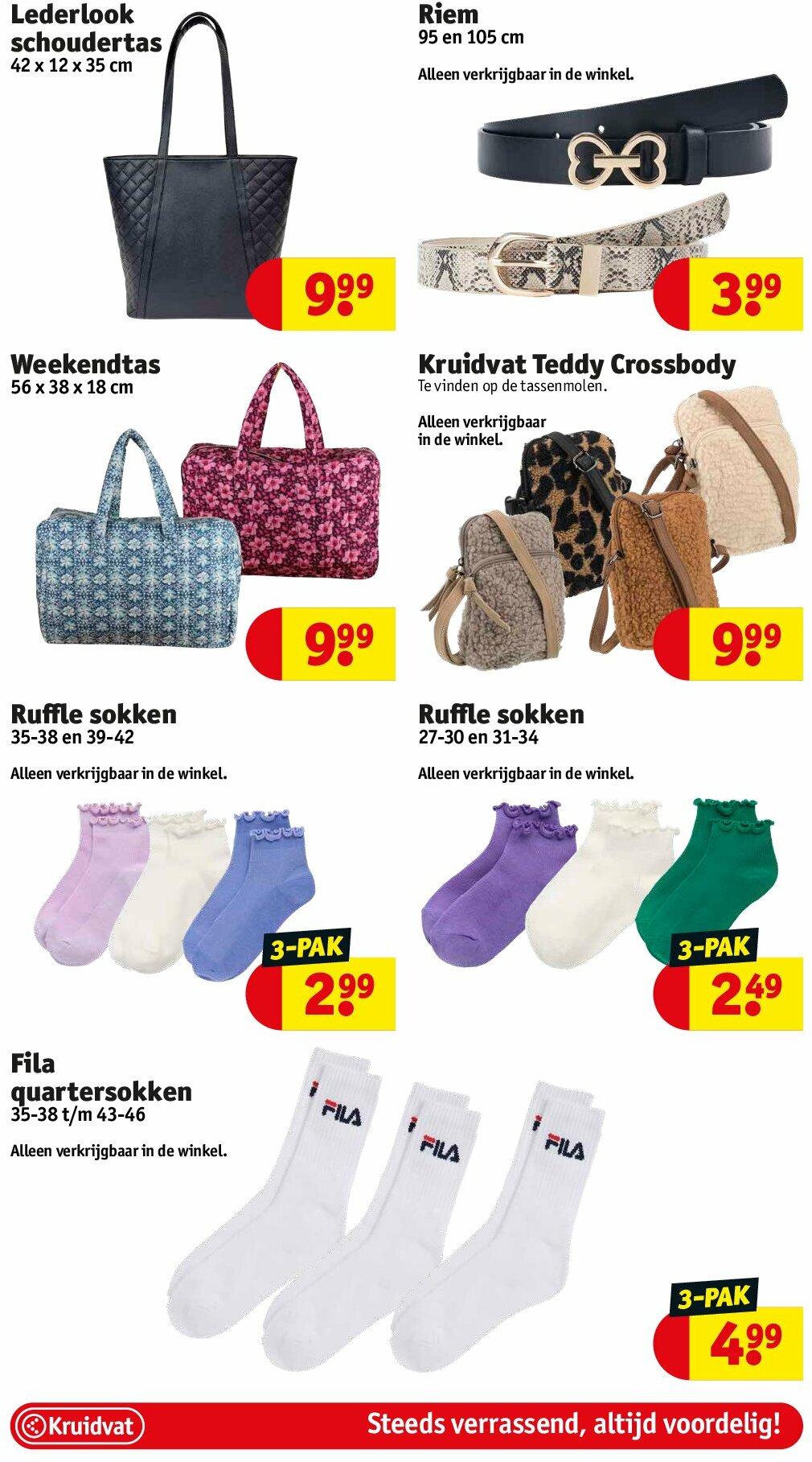 kruidvat - Kruidvat folder geldig vanaf 12/08 - 17/08 - page: 61 kruidvat - Kruidvat folder geldig vanaf 12/08 - 17/08 - page: 61