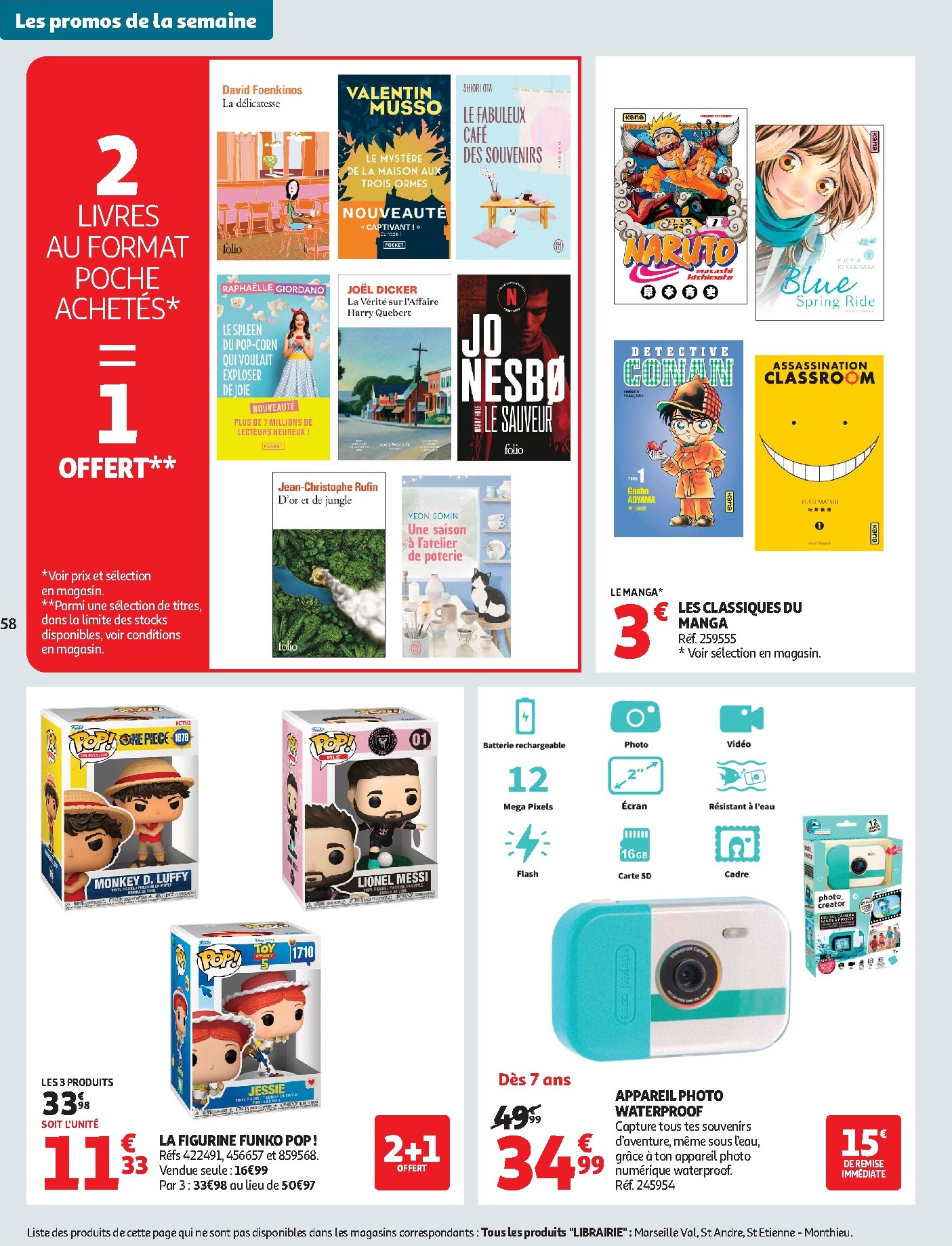 auchan - Auchan - Barbecue, promos hypers - Hypermarché folder voor volgende week van dinsdag 30/06/2026 tot zondag 12/07/2026 - page: 58