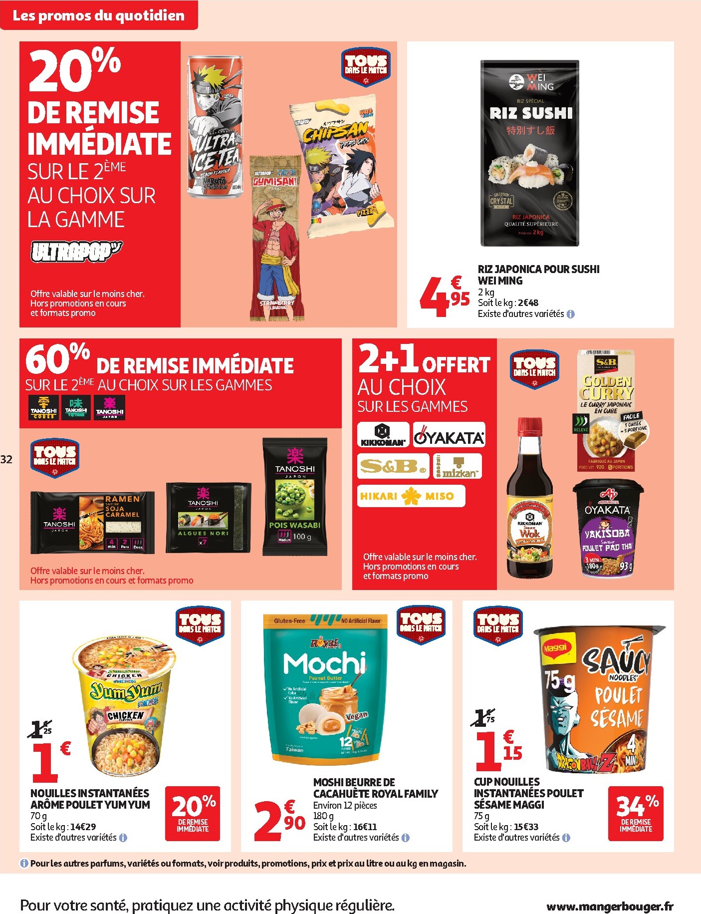 auchan - Auchan - Barbecue, promos hypers - Hypermarché folder voor volgende week van dinsdag 30/06/2026 tot zondag 12/07/2026 - page: 32
