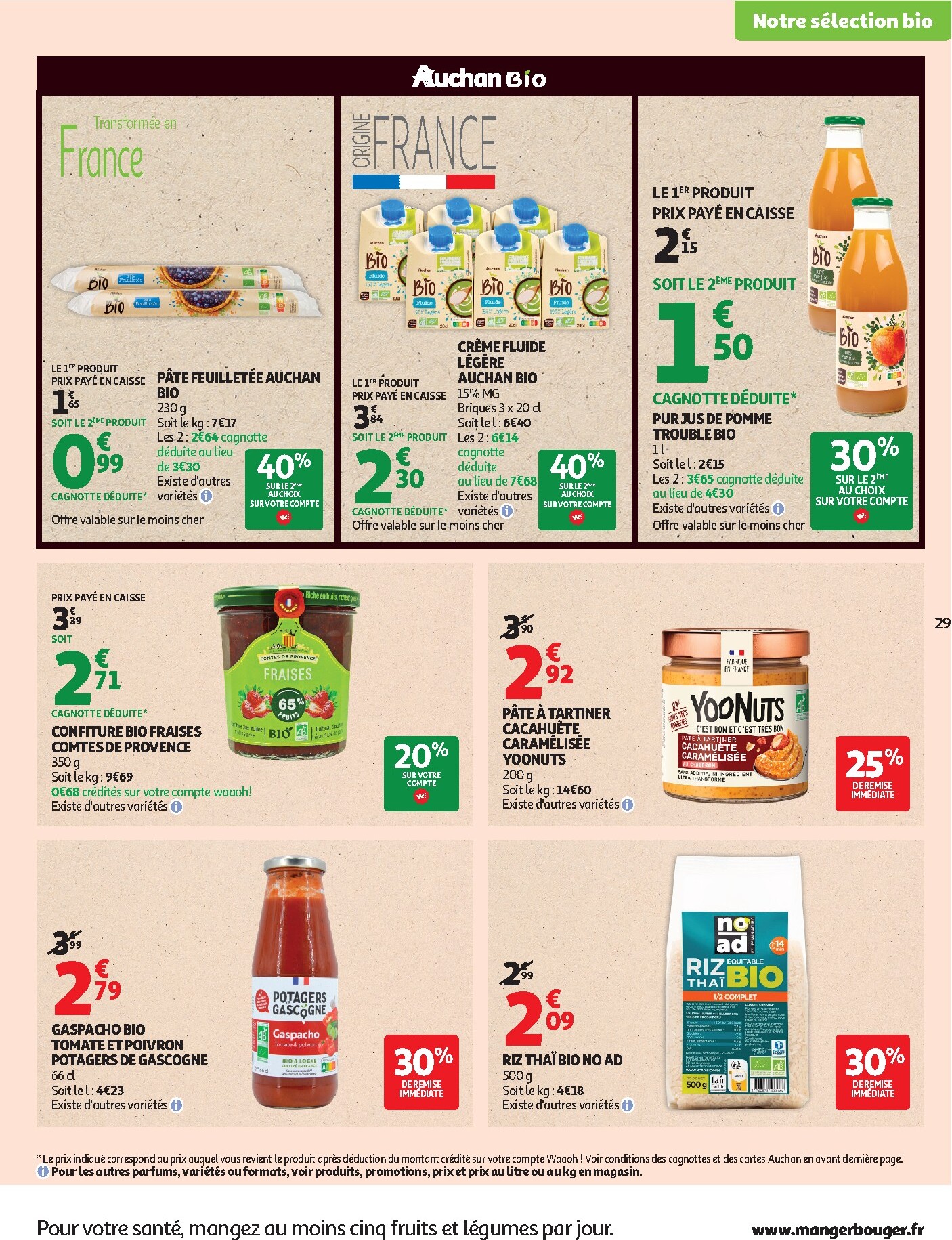 auchan - Auchan - Barbecue, promos hypers - Hypermarché folder voor volgende week van dinsdag 30/06/2026 tot zondag 12/07/2026 - page: 29