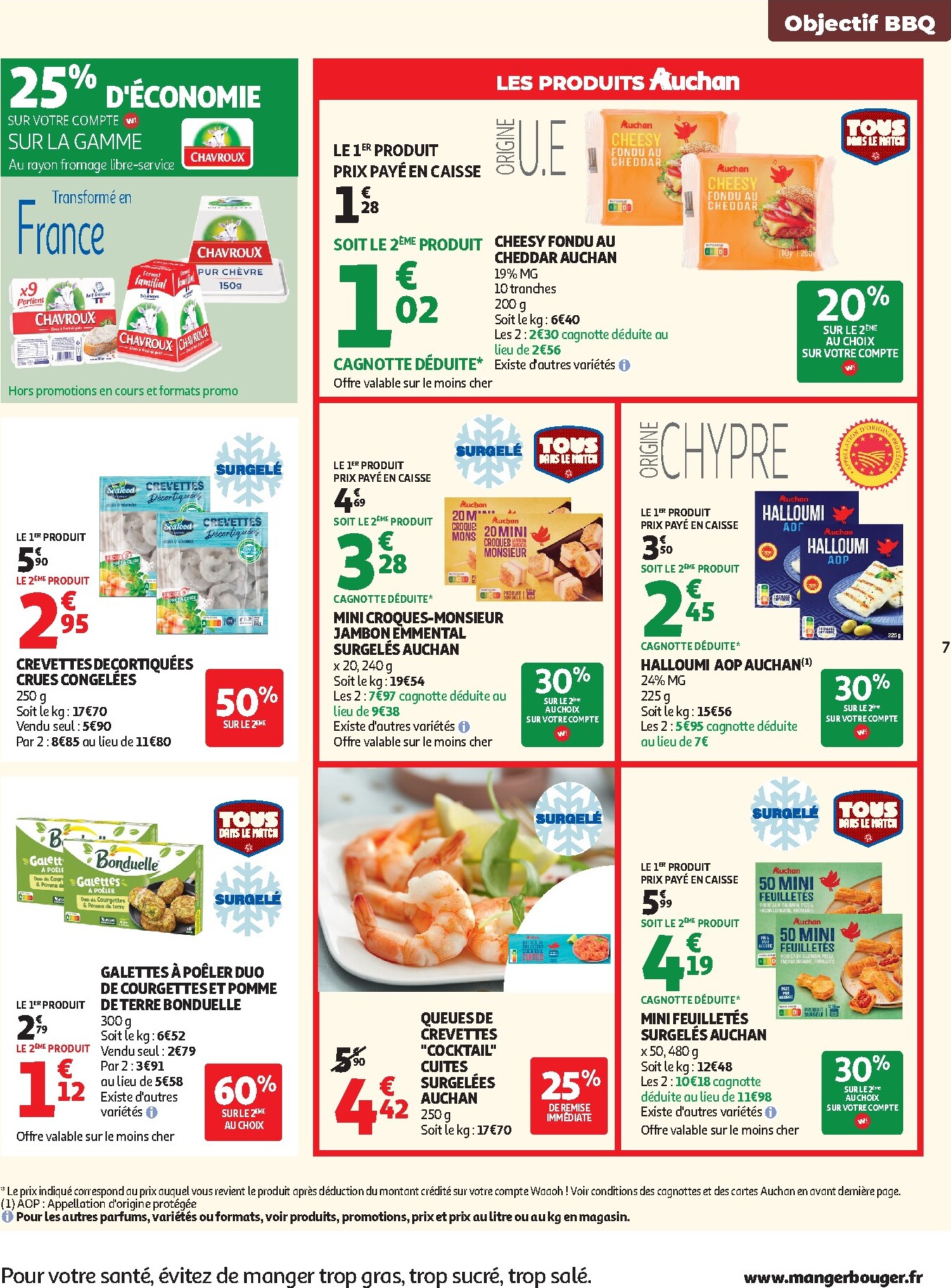 auchan - Auchan - Barbecue, promos hypers - Hypermarché folder voor volgende week van dinsdag 30/06/2026 tot zondag 12/07/2026 - page: 7