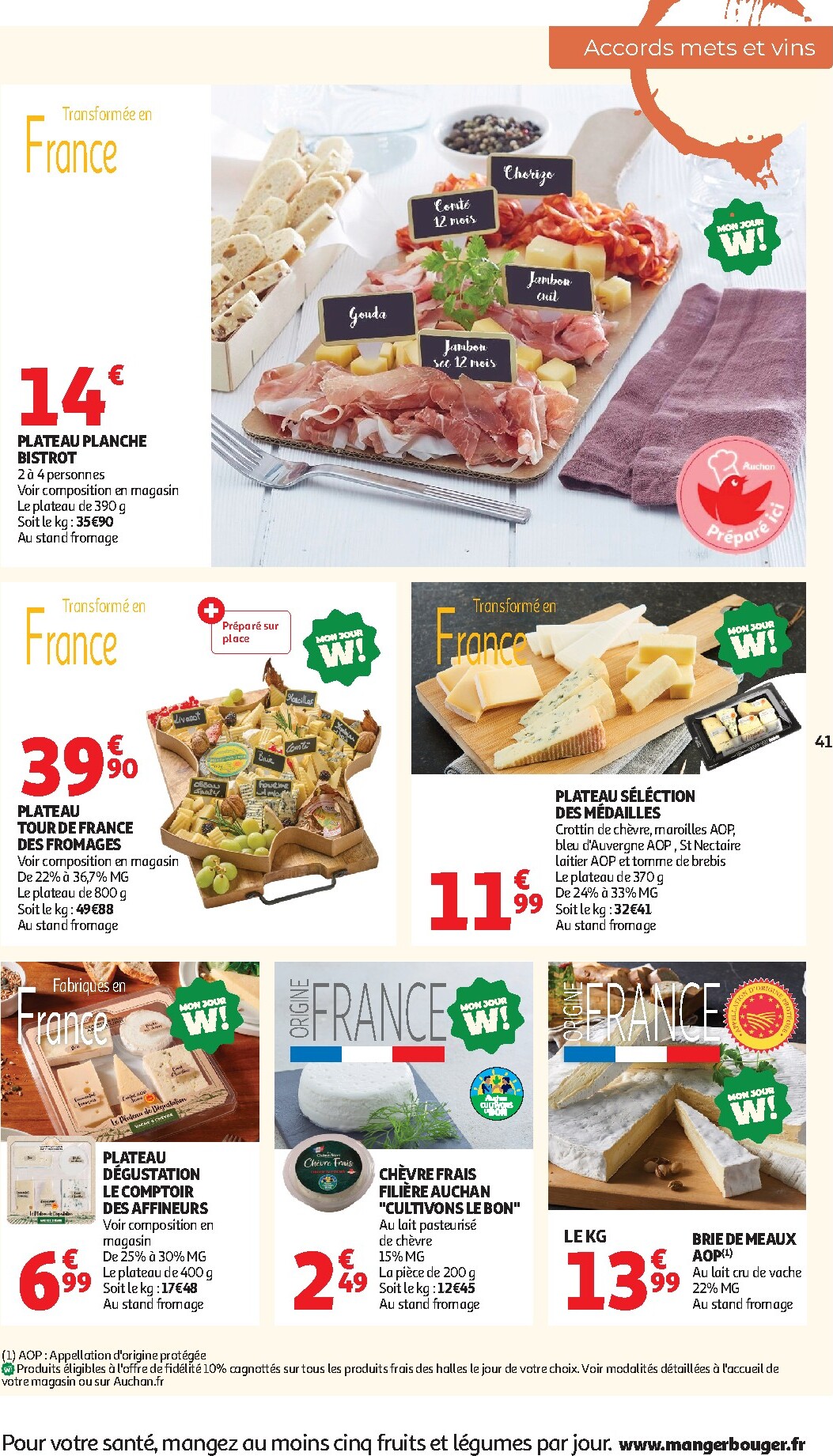 auchan - Huidige Auchan folder geldig van vrijdag 25/09/2026 tot zondag 11/10/2026 - page: 41