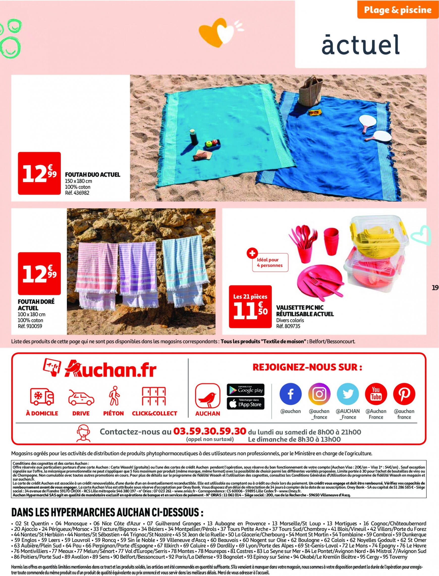 auchan - Auchan - Nos exclusivités Summer pour s'amuser tout l'été folder huidig 14.05. - 15.06. - page: 19
