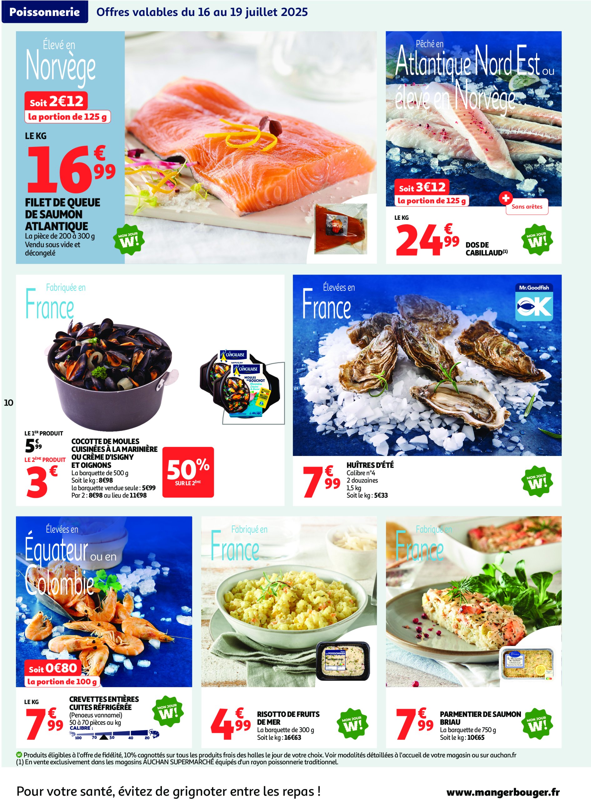 auchan - Auchan supermarché - C'est parti pour une année moins chère dans votre super folder geldig vanaf 16/07 - 26/07 - page: 10