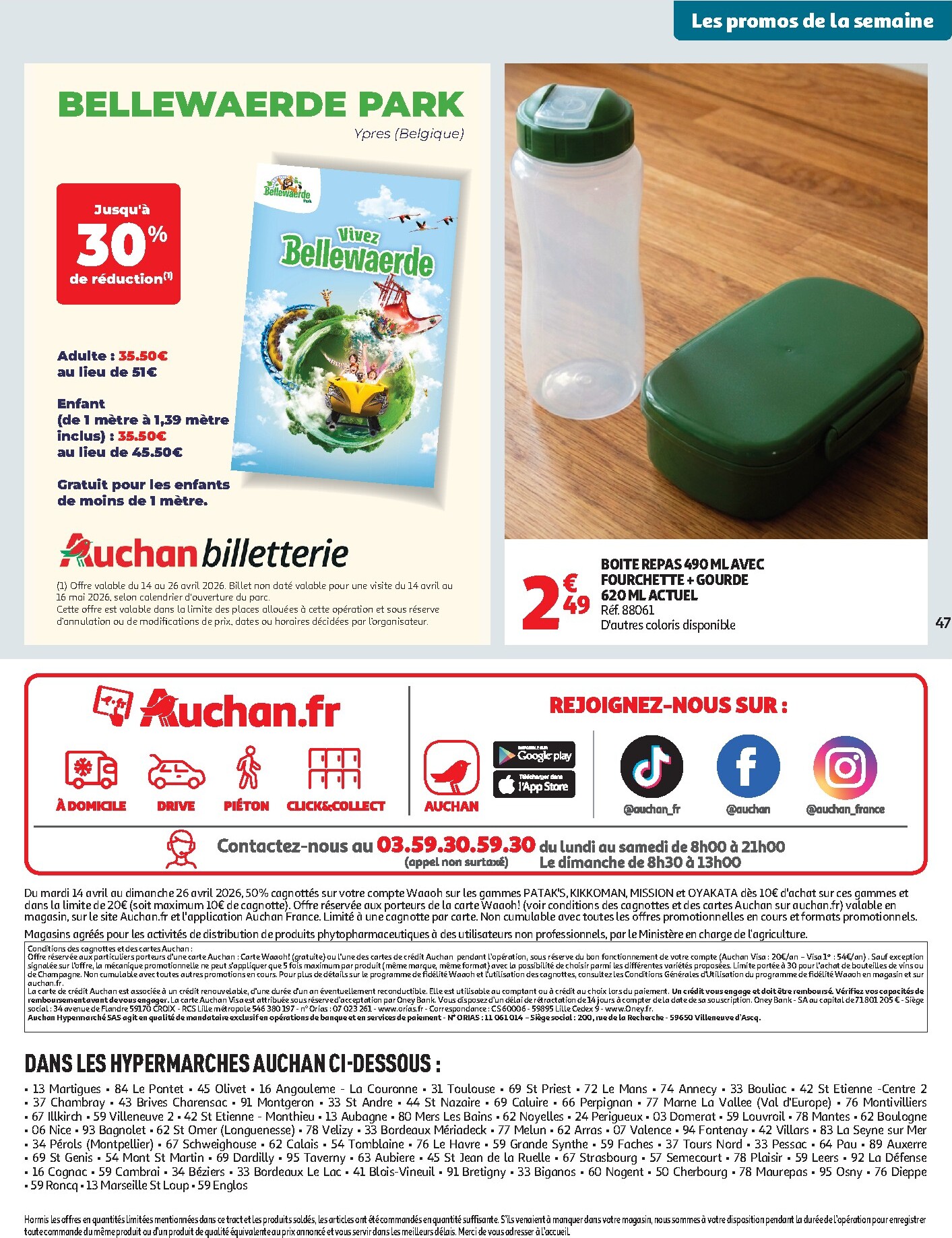 auchan - Toekomstige Auchan - 25 jours d'hyper promos folder geldig van dinsdag 14/04/2026 tot zondag 26/04/2026 - page: 49