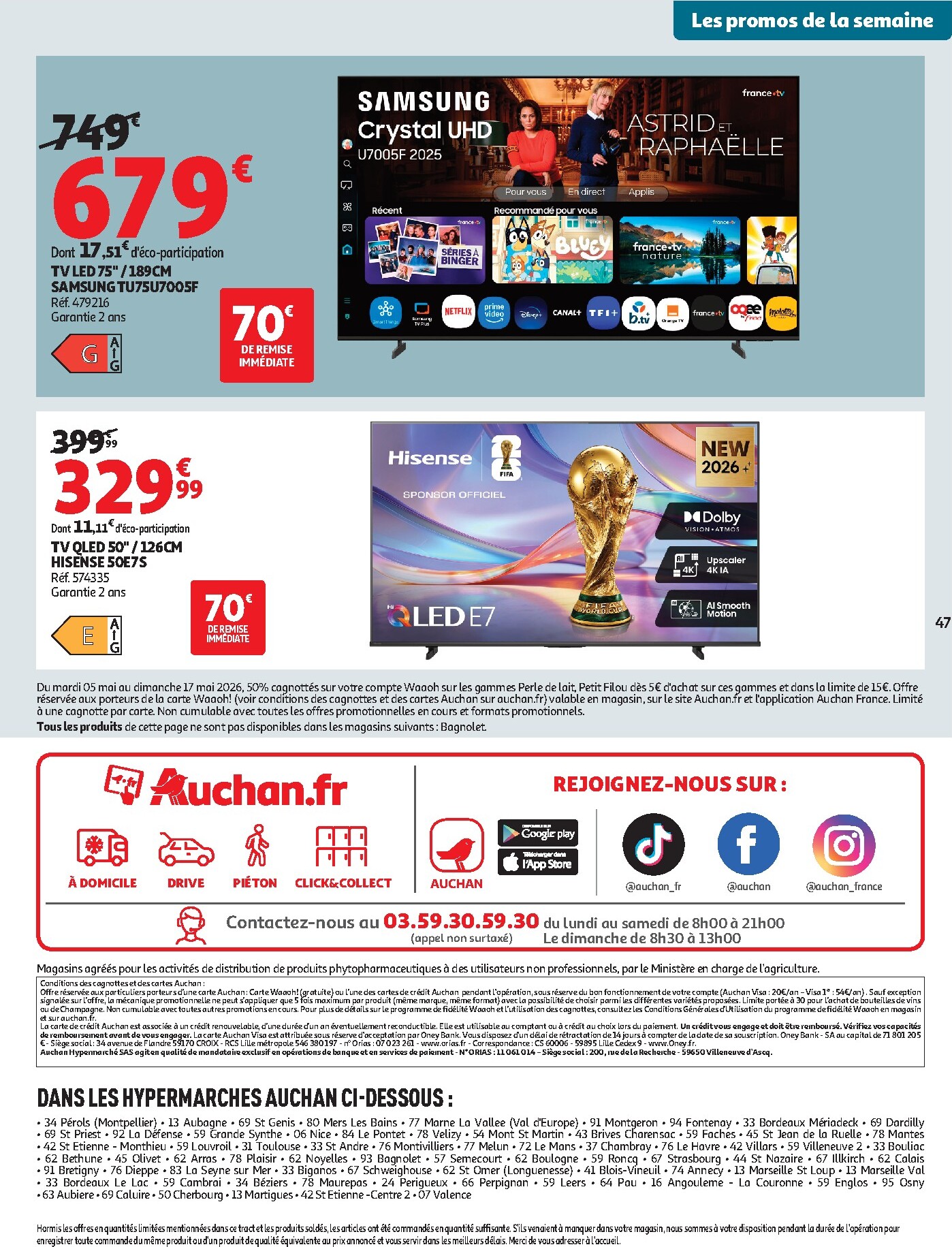 auchan - Huidige Auchan - Produits laitiers folder geldig van dinsdag 05/05/2026 tot zondag 17/05/2026 - page: 47