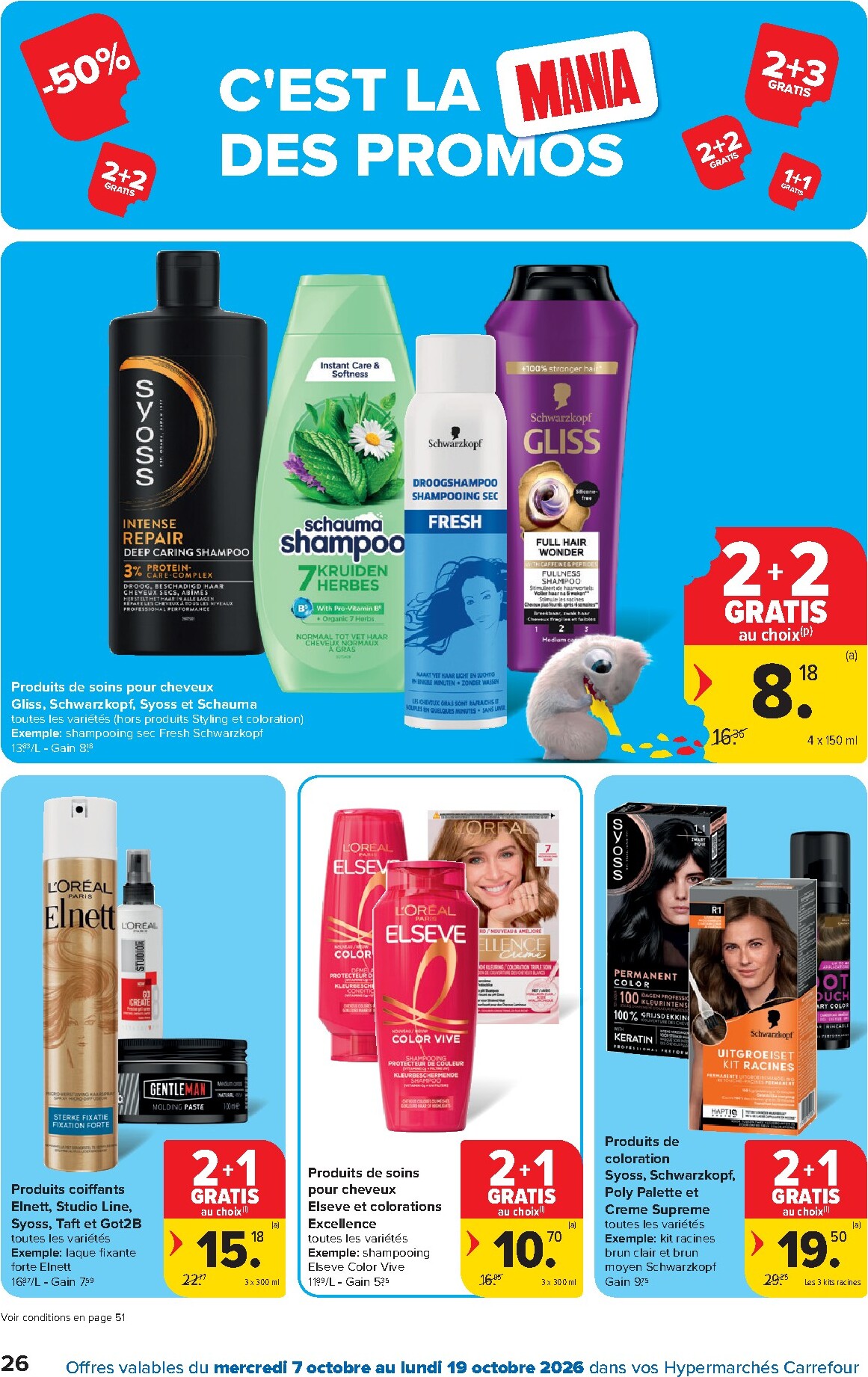 carrefour - Carrefour folder voor volgende week van woensdag 07/10/2026 tot maandag 19/10/2026 - page: 26