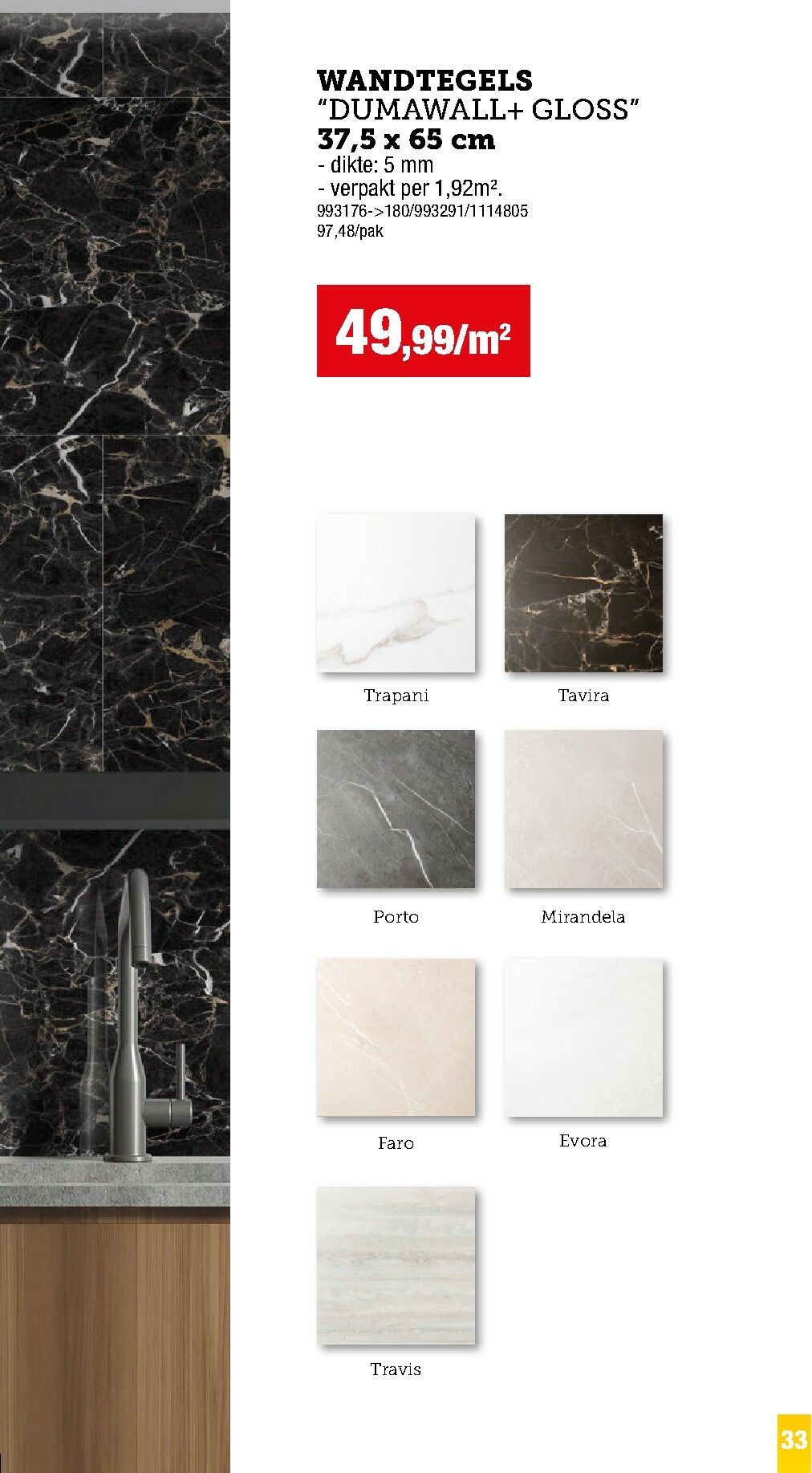 hubo - De Hubo - Vloer- en wandbekleding folder geldig vanaf 01/12 t/m 31/05 - page: 33