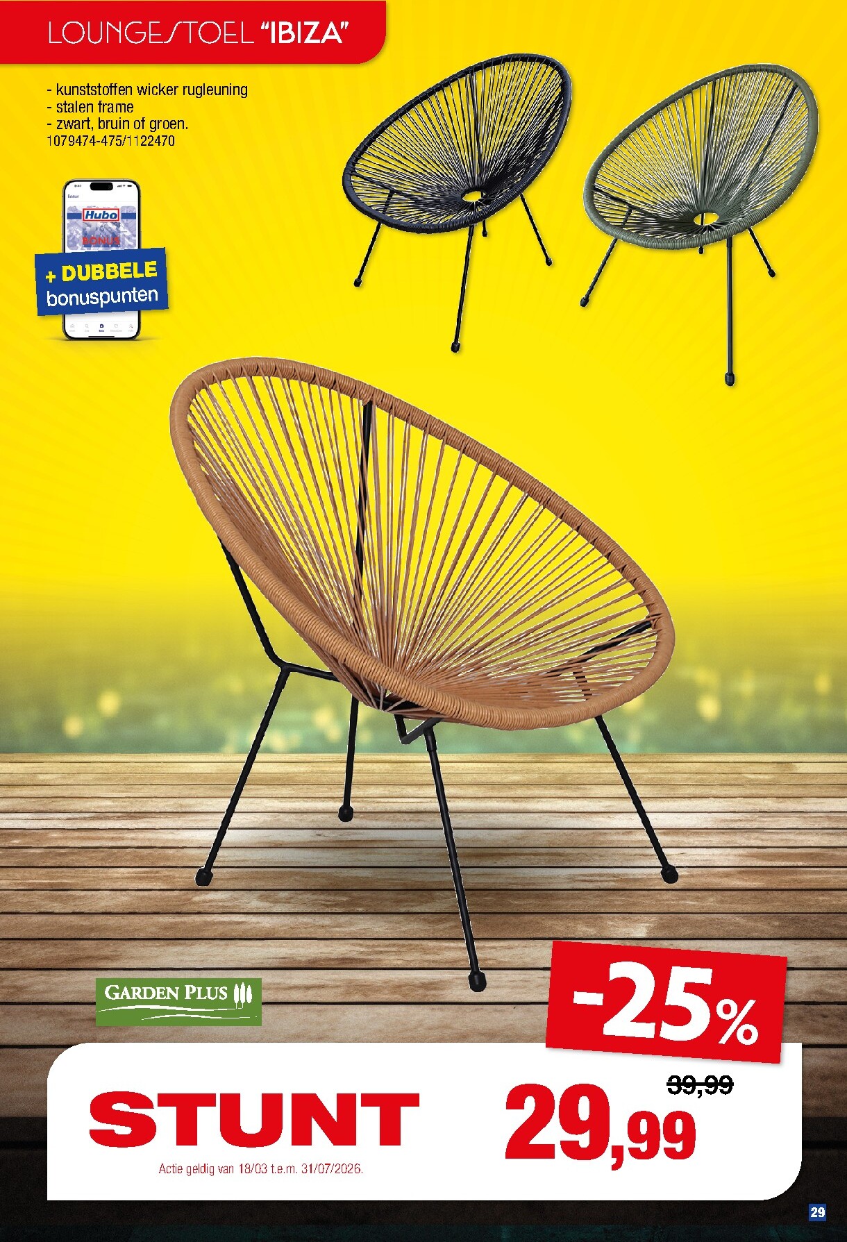 hubo - De Hubo - Tuinmeubelen special folder geldig vanaf 18/03/2026 t/m 31/07/2026 - page: 29