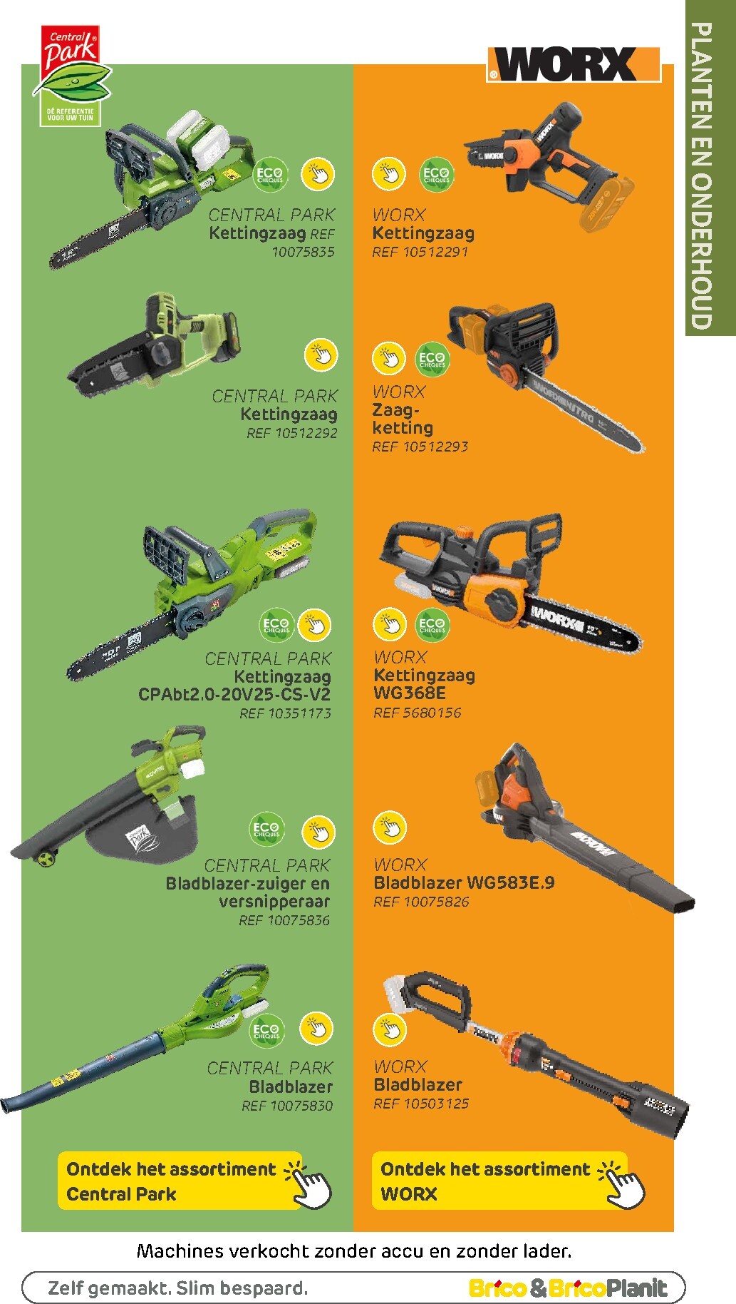 brico - De Brico - Tuin catalogus folder geldig vanaf 01/03/2026 t/m 31/12/2026 - page: 124