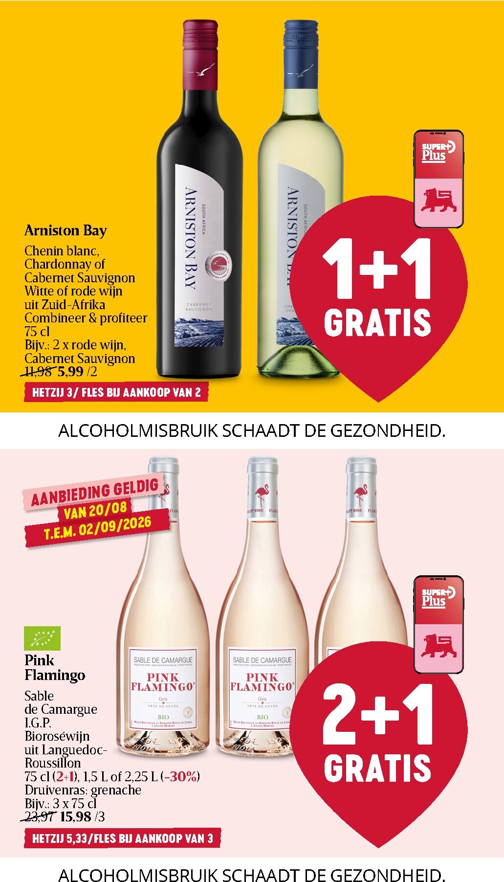 delhaize - Toekomstige Delhaize folder geldig van donderdag 20/08/2026 tot woensdag 26/08/2026 - page: 41