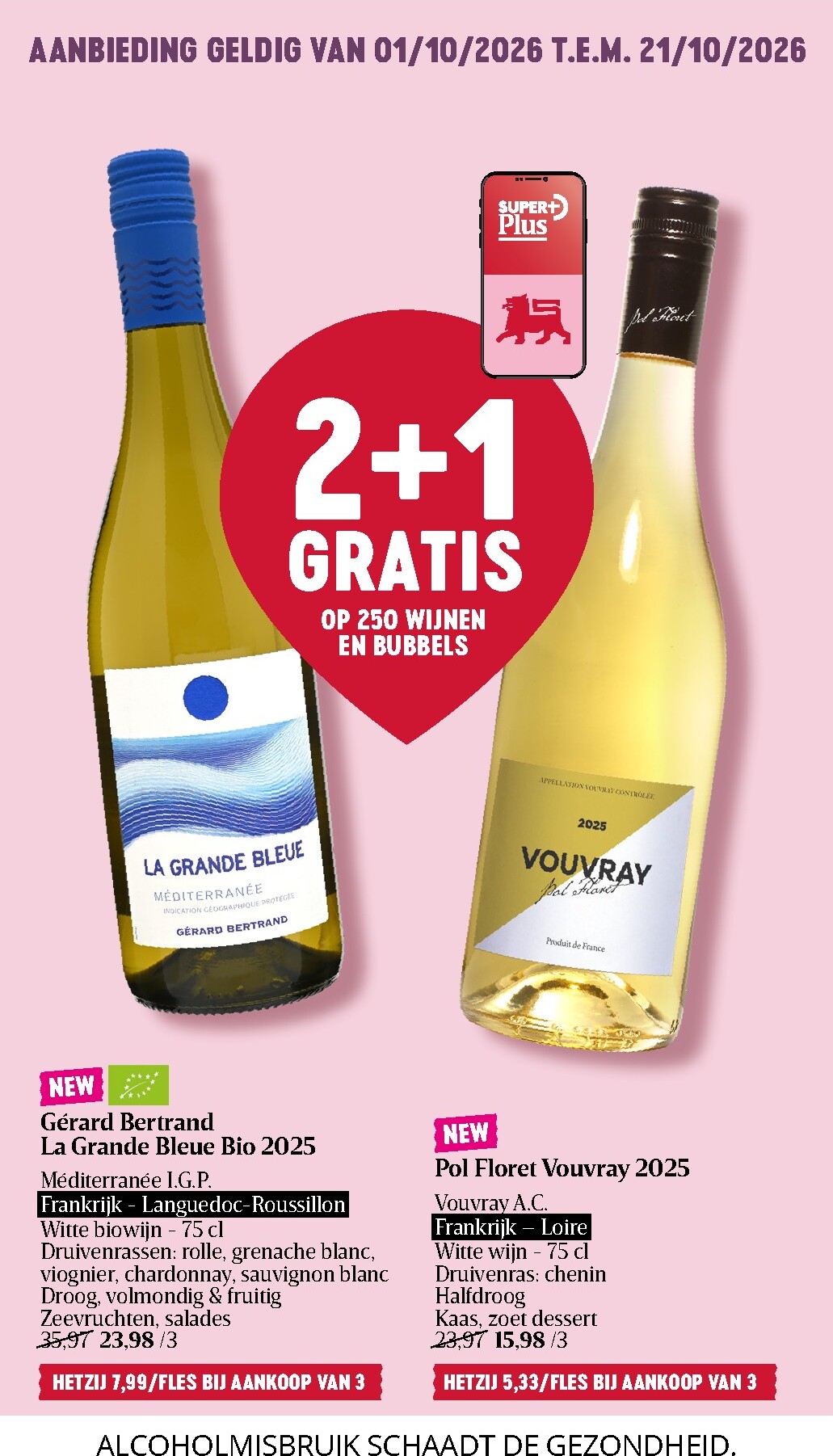 delhaize - Toekomstige Delhaize folder geldig van donderdag 01/10/2026 tot woensdag 07/10/2026 - page: 9