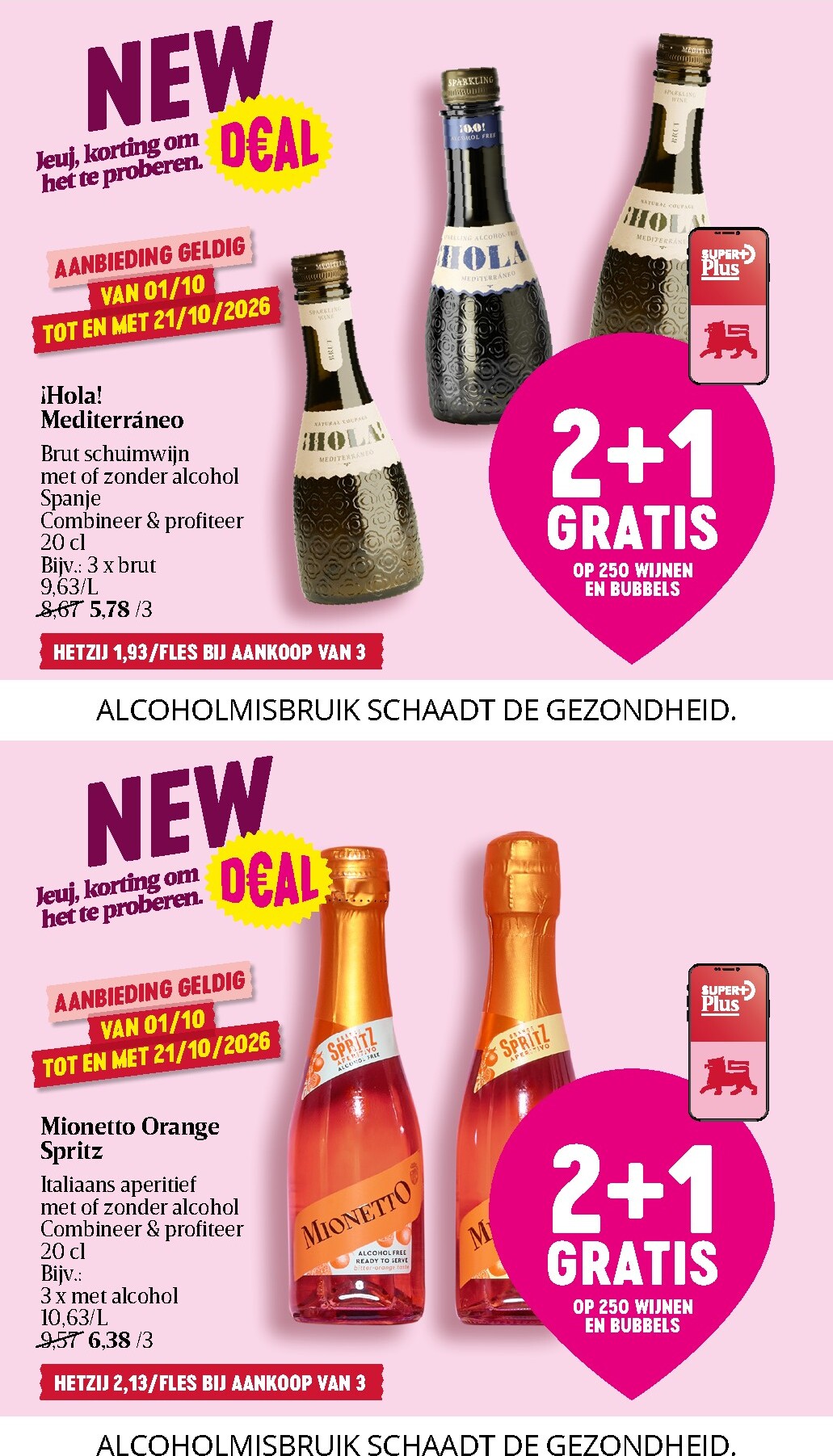 delhaize - Toekomstige Delhaize folder geldig van donderdag 01/10/2026 tot woensdag 07/10/2026 - page: 51