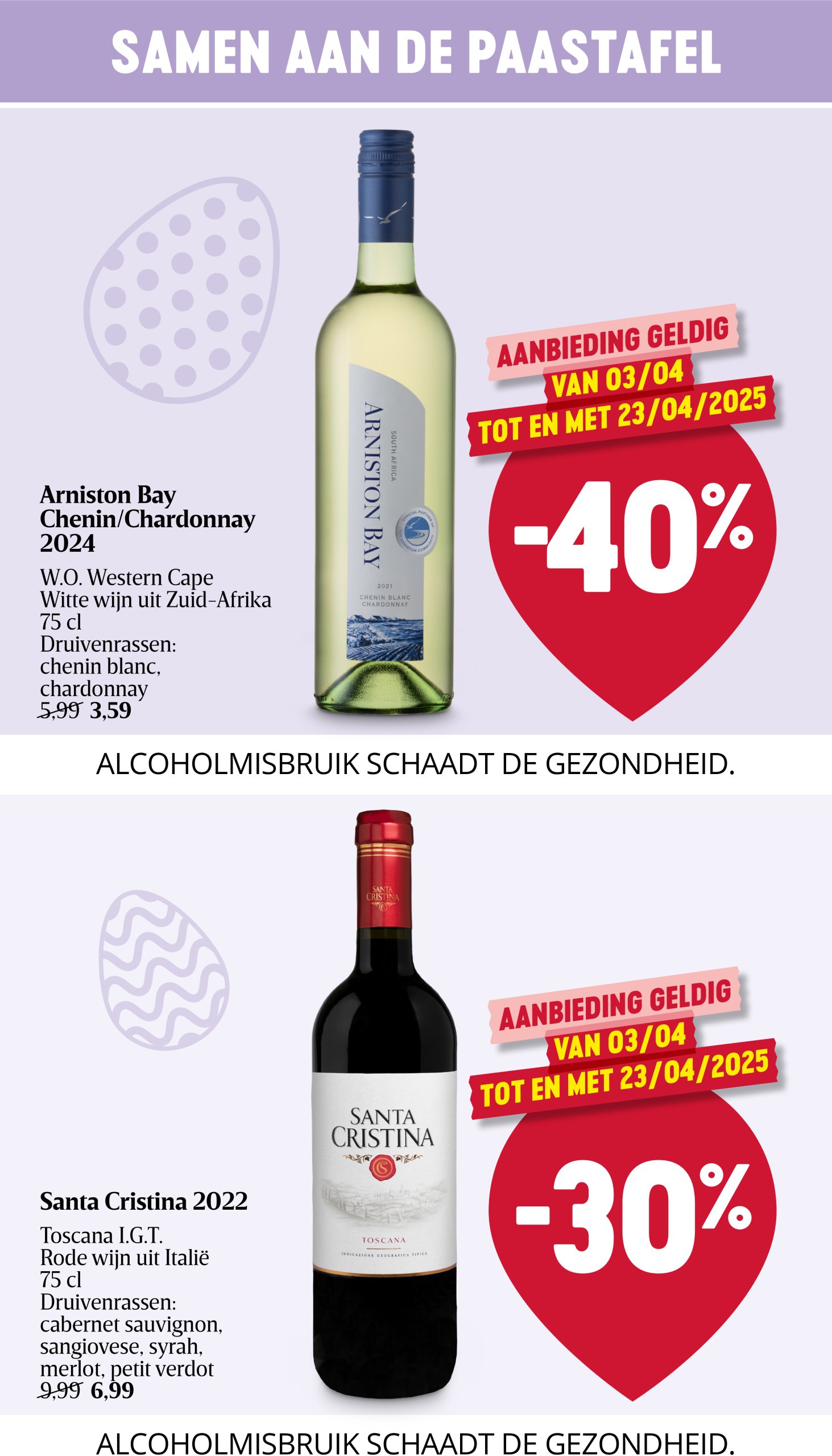 delhaize - Delhaize folder geldig vanaf 03/04 - 09/04 - page: 15 delhaize - Delhaize folder geldig vanaf 03/04 - 09/04 - page: 15