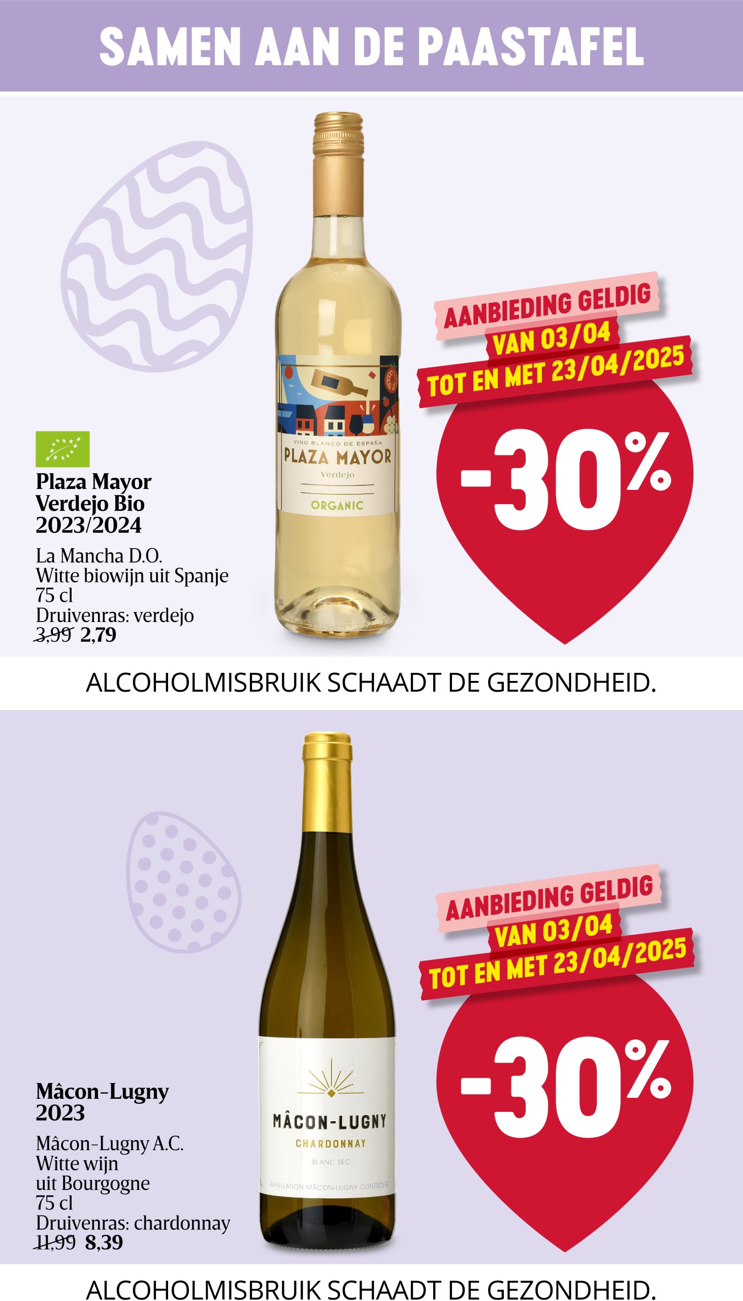 delhaize - Delhaize folder geldig vanaf 03/04 - 09/04 - page: 16 delhaize - Delhaize folder geldig vanaf 03/04 - 09/04 - page: 16