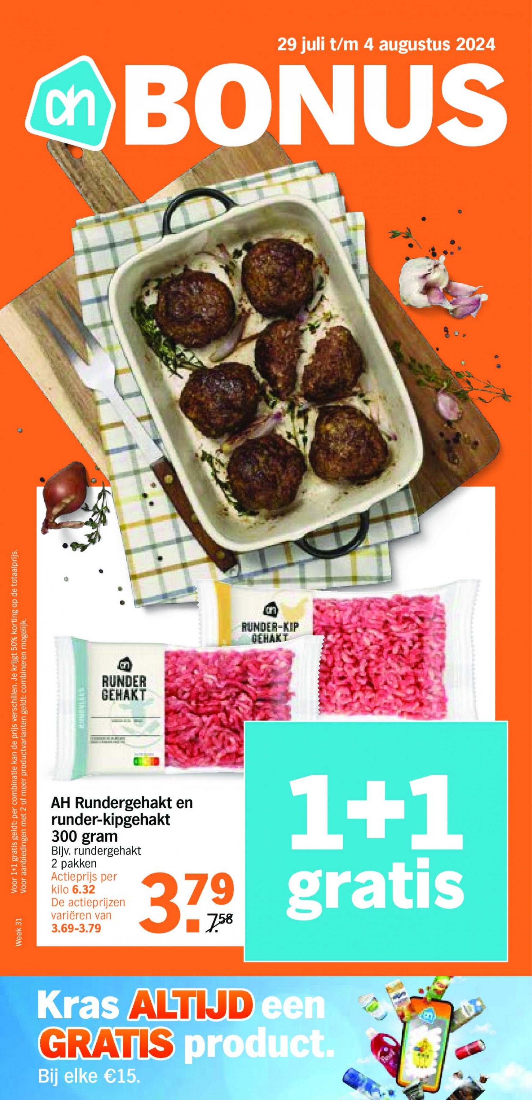 albert-heijn - Albert Heijn folder huidig 29.07. - 04.08. - page: 1