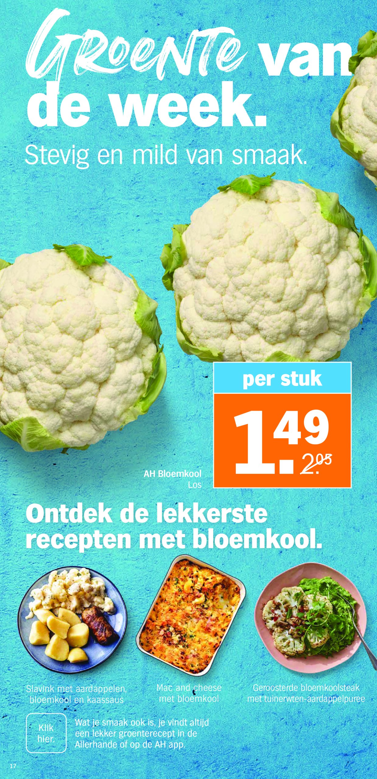 albert-heijn - Albert Heijn folder geldig vanaf 05/05 - 11/05 - page: 17 albert-heijn - Albert Heijn folder geldig vanaf 05/05 - 11/05 - page: 17