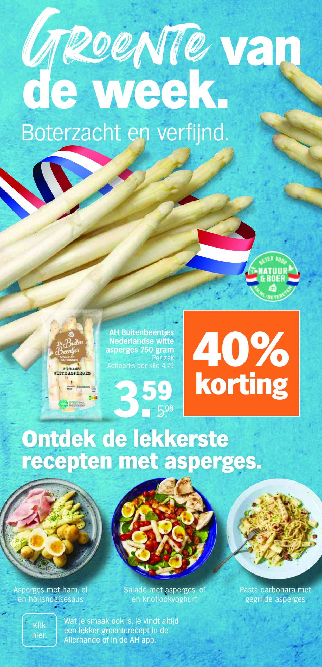 albert-heijn - Albert Heijn folder geldig vanaf 19/05 - 25/05 - page: 11 albert-heijn - Albert Heijn folder geldig vanaf 19/05 - 25/05 - page: 11